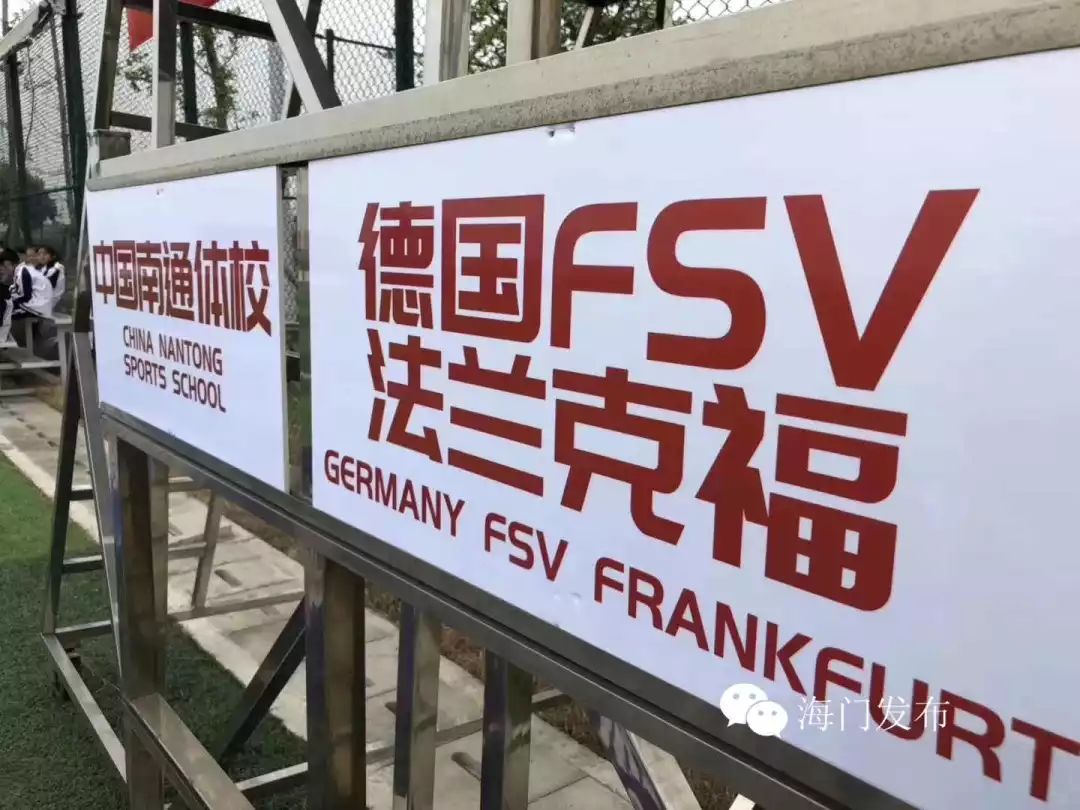 海门“足球小将”多图预警！第八届“中南珂缔缘”杯国际足球邀请赛开幕