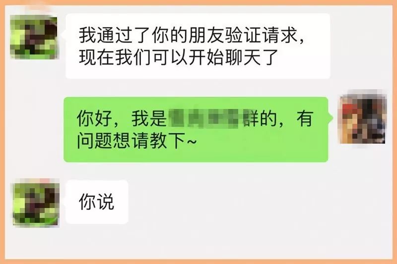 有些骑友,一加微信我们就想把他拉黑