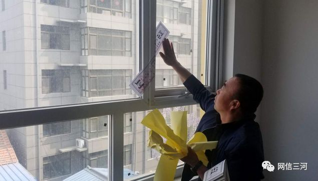 最新的整治房屋政策,关于加强出租房屋管理的公告