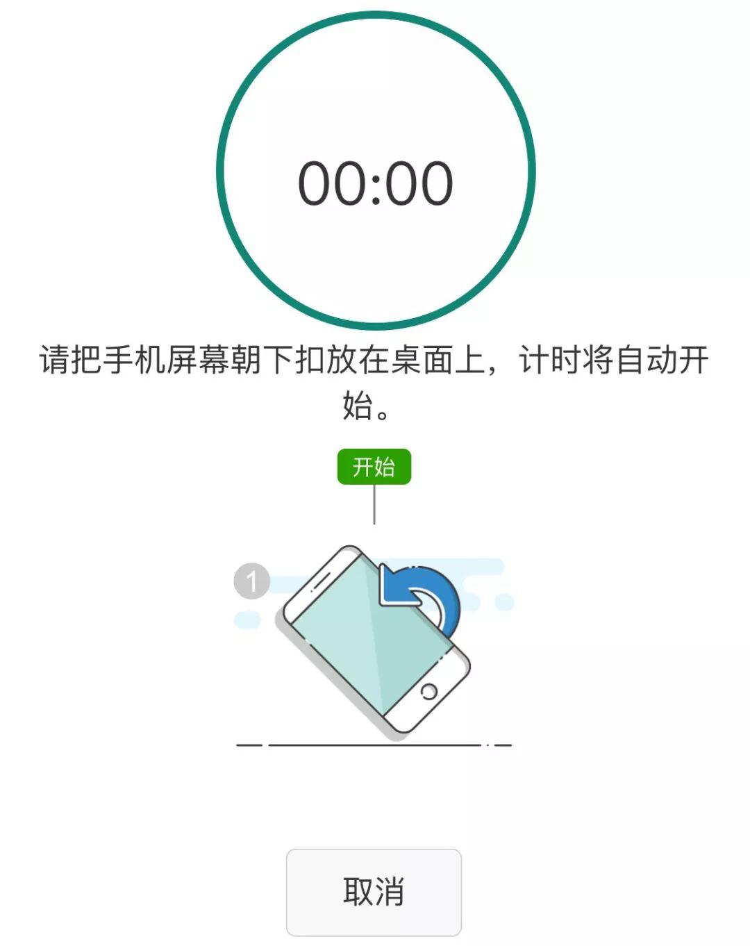 如何一键卸载微信小程序,卸载所有app软件