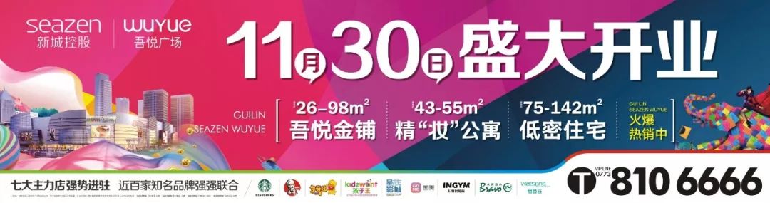 临桂最有前途的工作,临桂区工作机会