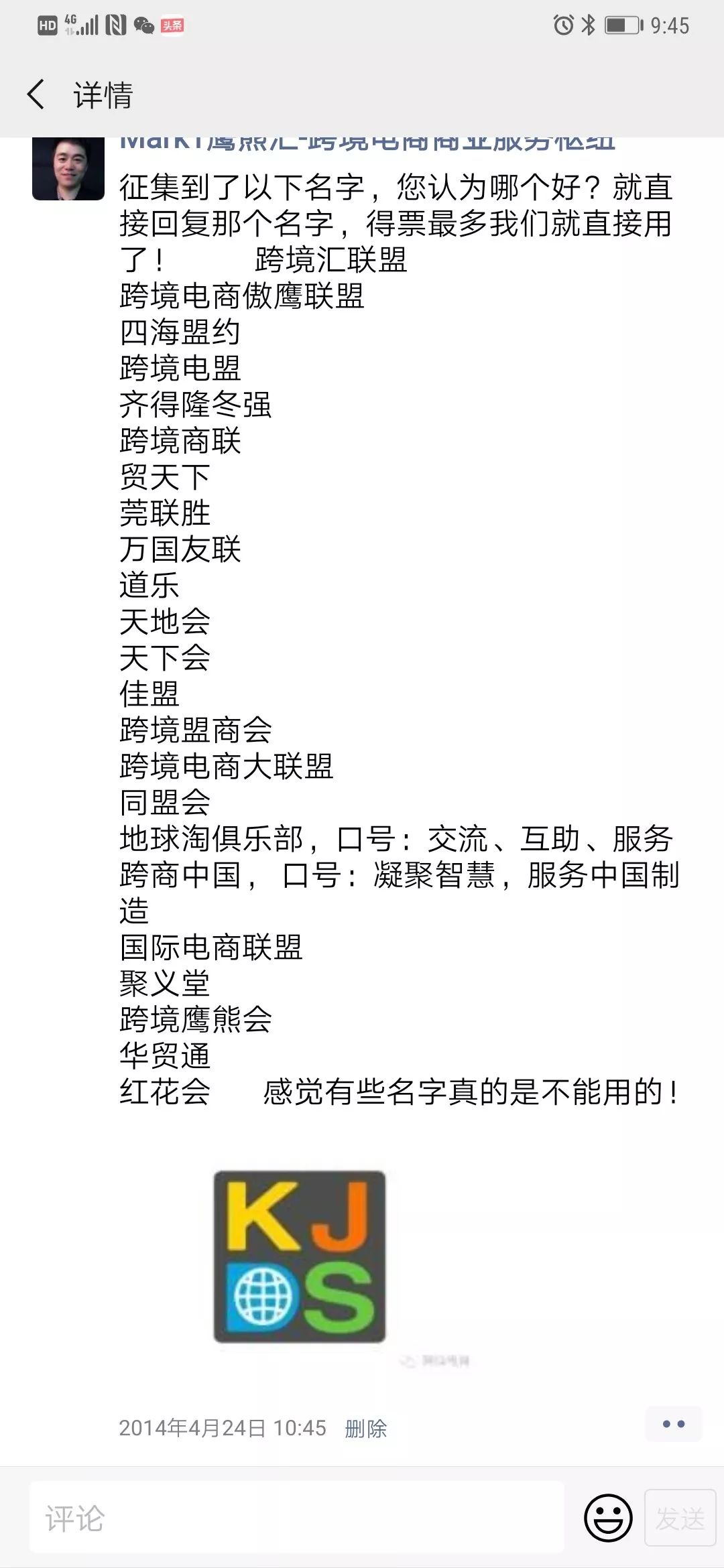 鹰熊汇最新新闻,鹰熊汇