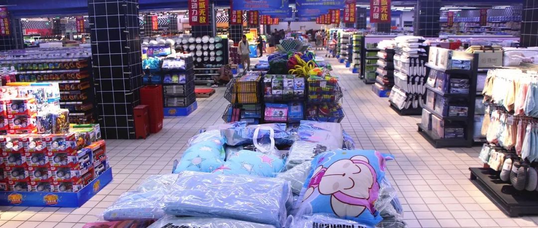 石河子市好家乡超市搬家了吗,石河子好家乡超市旁边