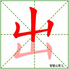 收藏的藏笔顺,收藏的藏笔画顺序