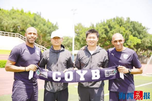 厦门足球青训营训练基地,厦门国际青训机构