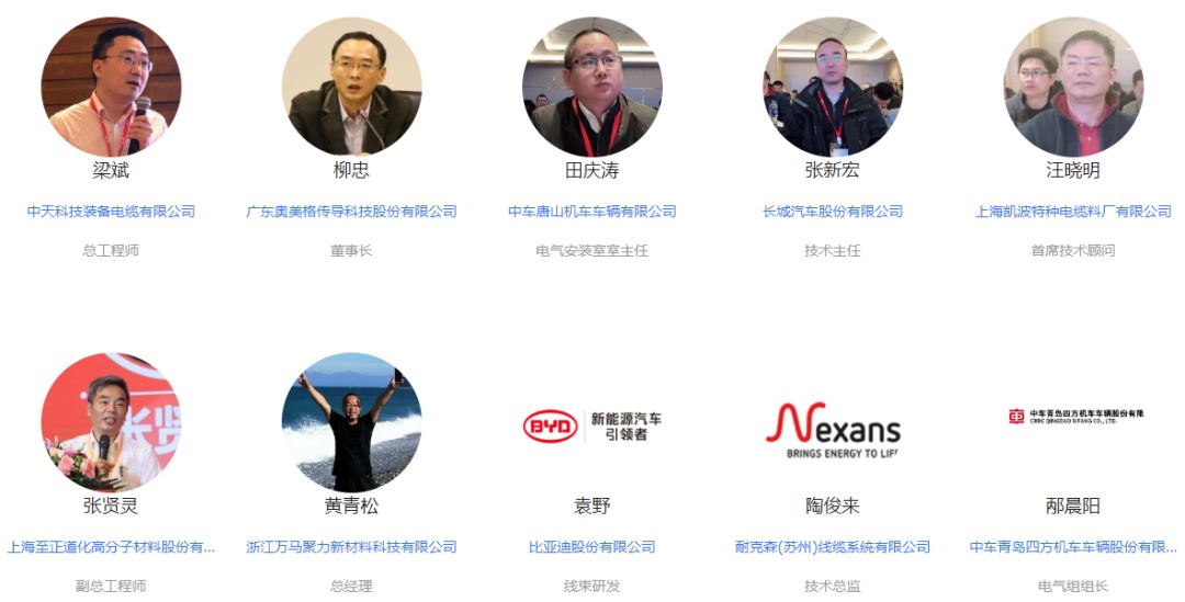 2019易贸首届“金缆奖”评选活动正式拉开帷幕！