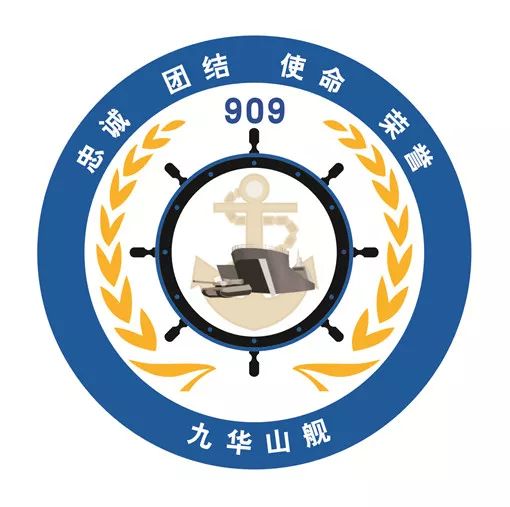 各国海军战舰舰徽,海军全舰舰徽一览表