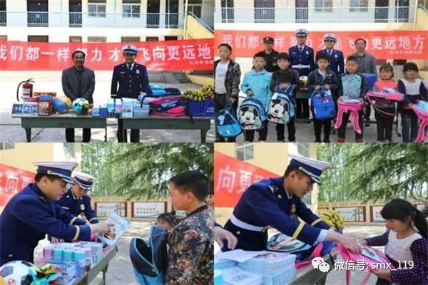 新闻特写：帮扶乡村教育共建平安校园