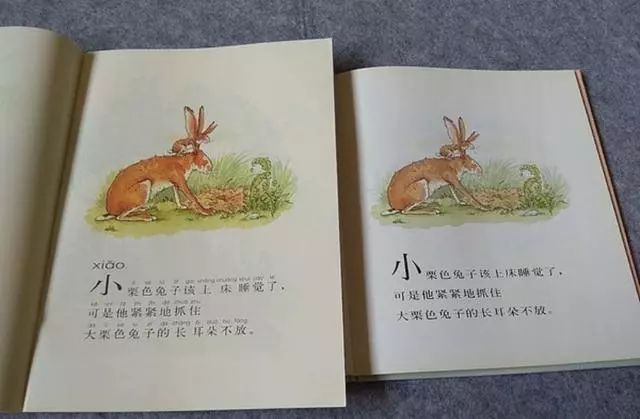 如何分辨儿童绘本正版与盗版,绘本怎么区别盗版和正版