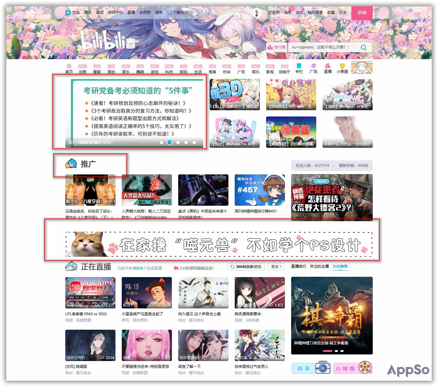 用什么app可以2.5倍速看b站视频,b站看新视频最好的方式