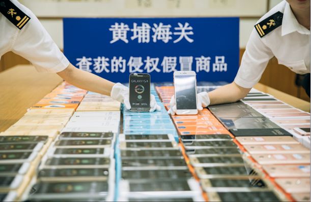 海关保护知识产权的两种模式,海关知识产权保护条例实施办法