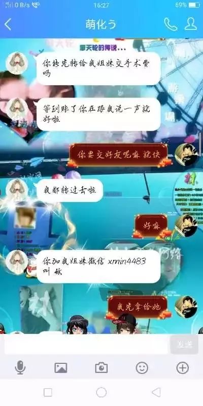 电诈套路千万条防诈知识第一条,骗子电诈套路有哪些