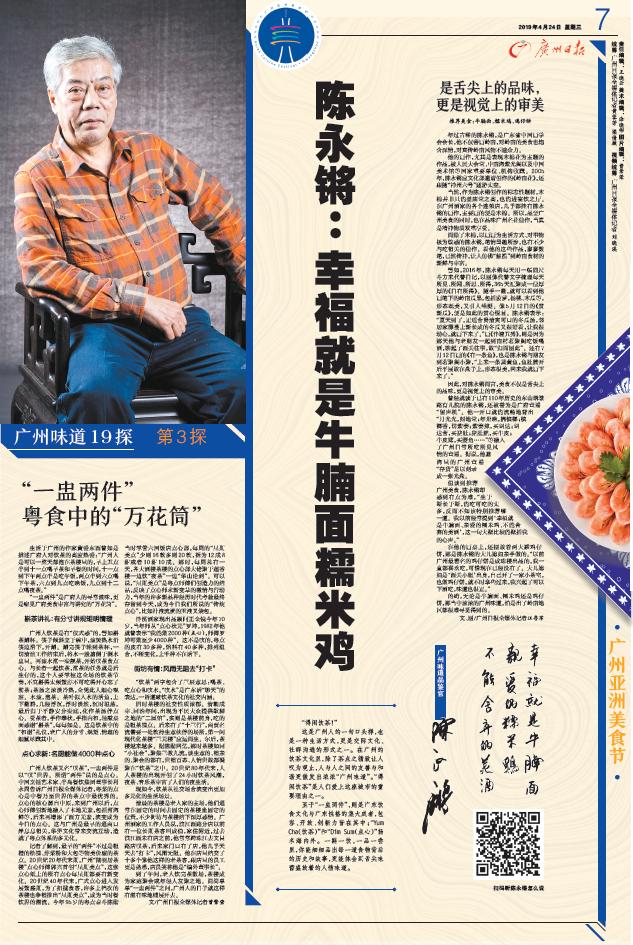 画家陈永锵老师,画家陈永铿的画价格