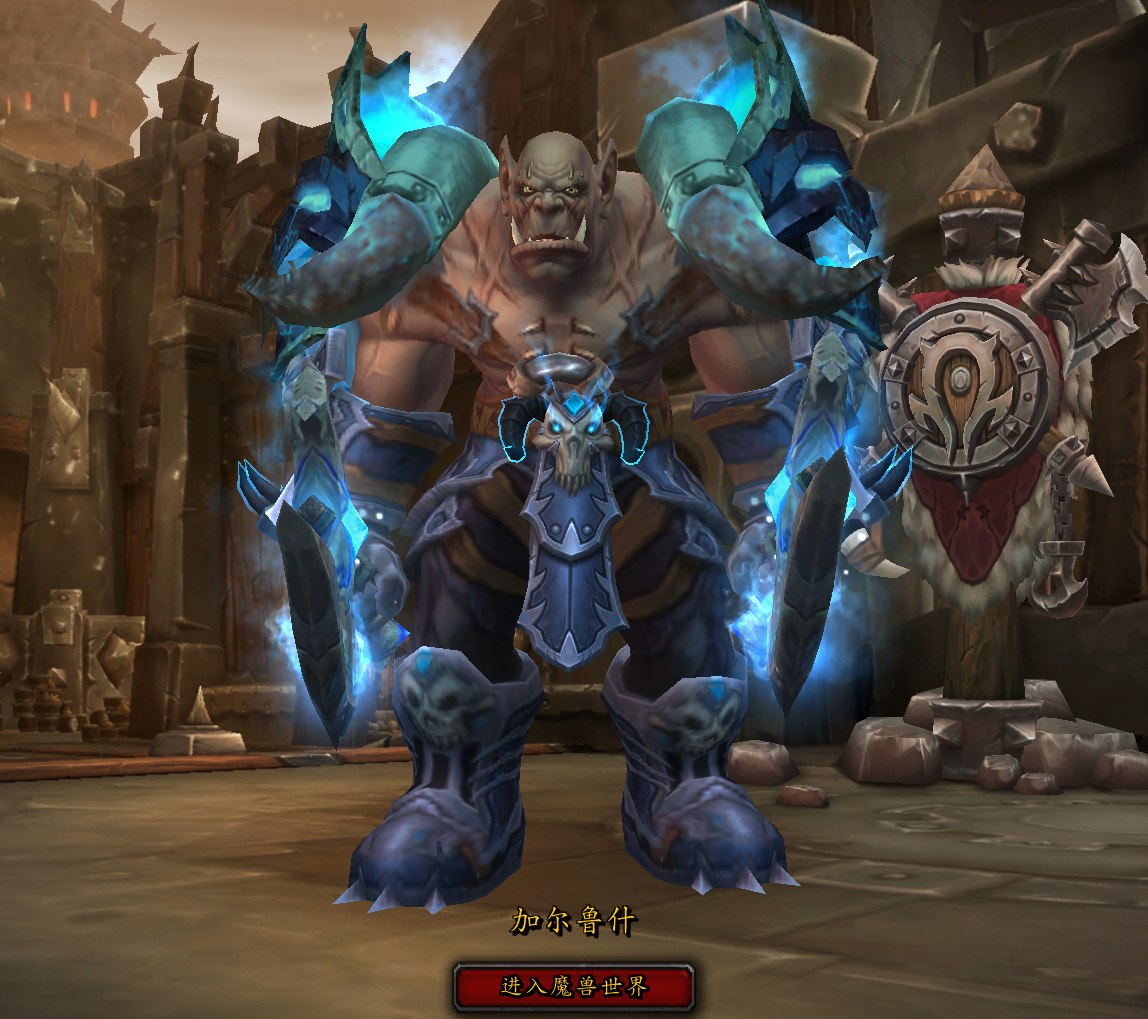 加尔鲁什地狱咆哮副本的各个boss,加尔鲁什地狱咆哮部落真正的酋长