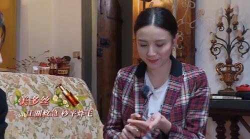 头发毛躁怎么办 宋佳透露了头发顺滑逆龄的秘籍