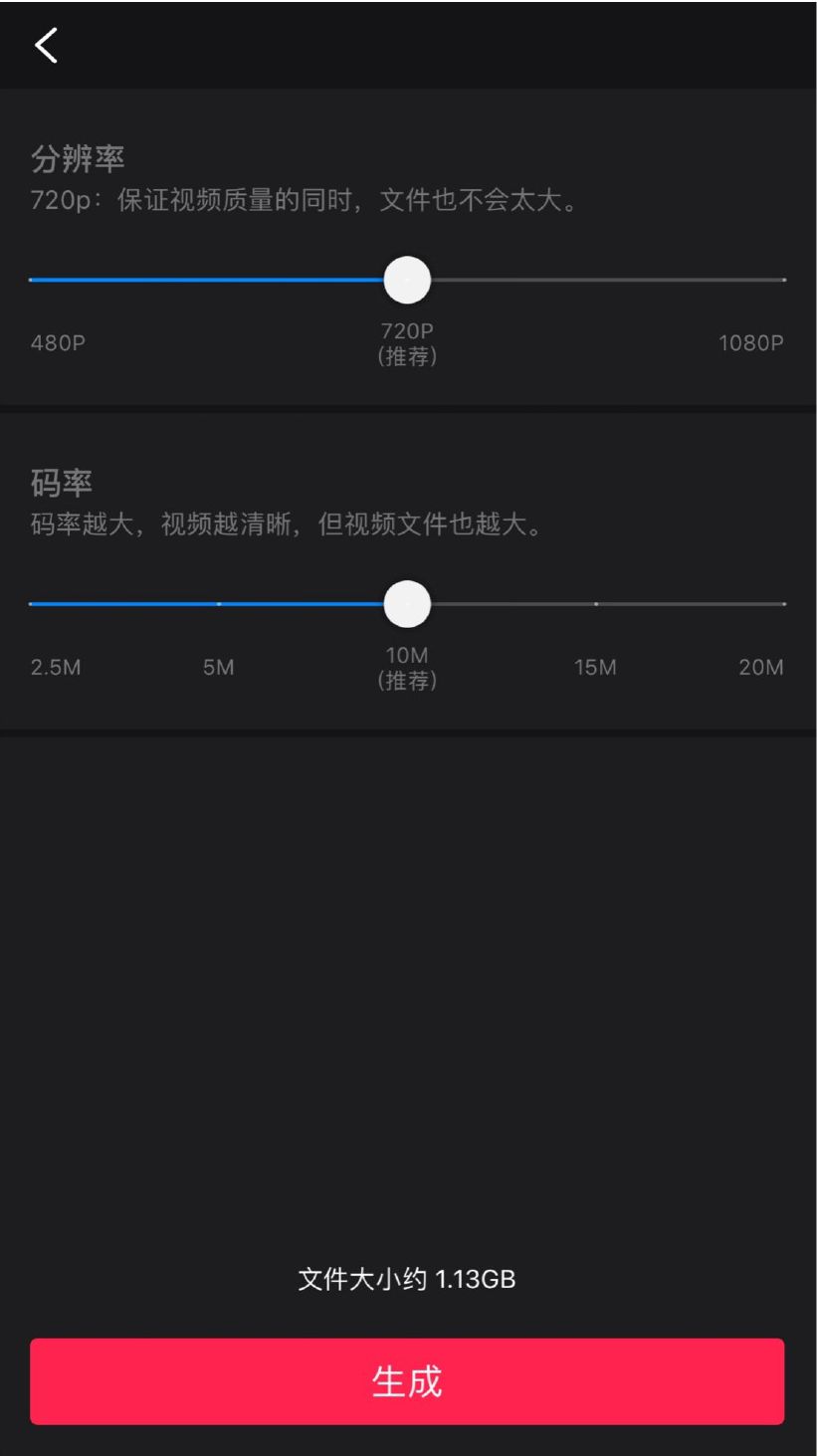 剪vlog用什么app最好,vlog新手免费剪辑软件推荐