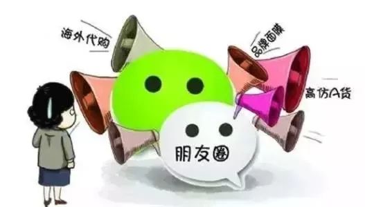 网警提醒这些骗局要认清,网警提醒警惕害人害己的传销