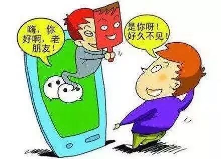 警方提醒警惕代购骗局,网警提醒不要轻信内幕消息