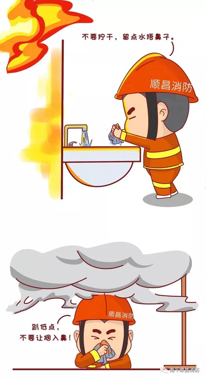 火灾逃生漫画,火灾逃生漫画简单的