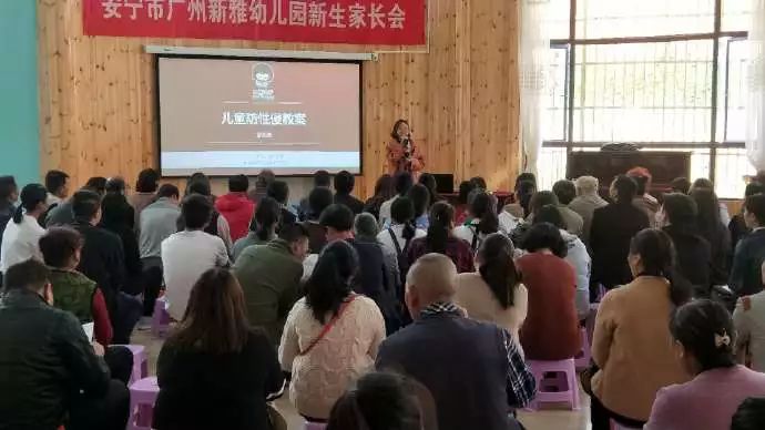 女童保护包括哪些课程,女童自身保护教育