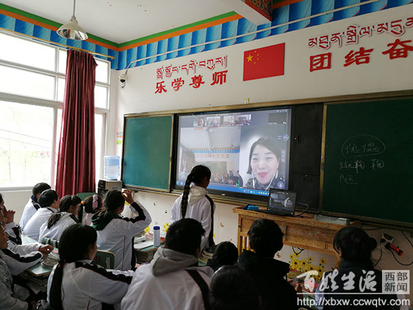 我们都是追梦人——iD3（梦想飞）公益项目连线德格县中学