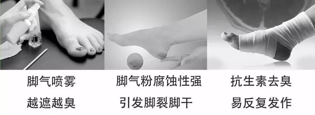 脚气脚臭脱皮克星,分享一个根治脚气脚臭方法