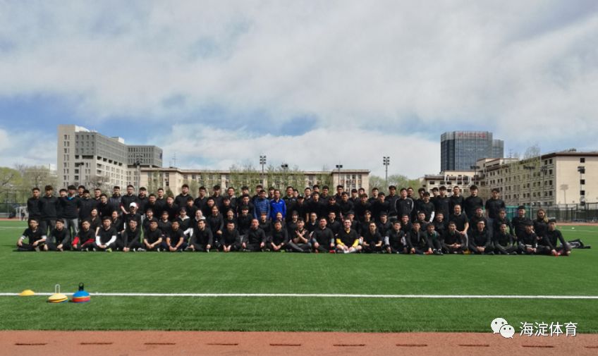 海淀青少年足球教练员培训班,海淀足协裁判培训班