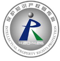世界知识产权日丨知识就是力量产权必须保护
