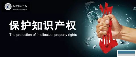 知识产权是产权保护的最重要内容,关于世界知识产权日这些你了解吗