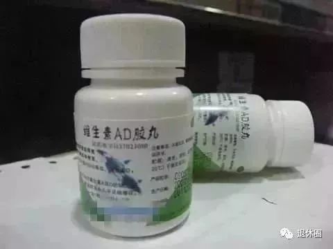 4种药被曝副作用太大已被禁用,这些药已禁用你知道了吗