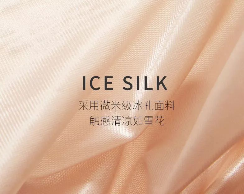 穿上这件冰膜*裤内**，立降3度，湿气3s排出，闪变挺翘蜜桃臀