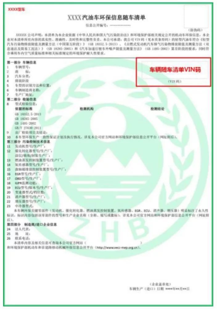 浙江车辆年检几年检一次,浙江省汽车年检新规如何办理