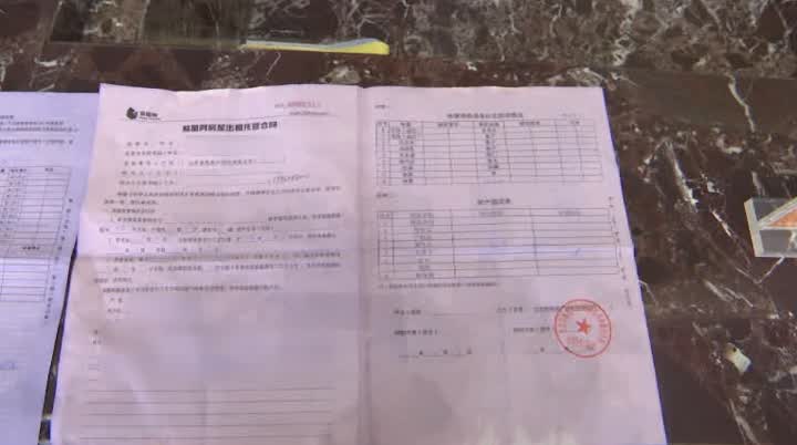 易租网事件,易租网最新状况