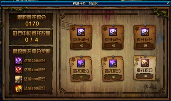 dnf换装装备如何快速获得,dnf换装装备操作