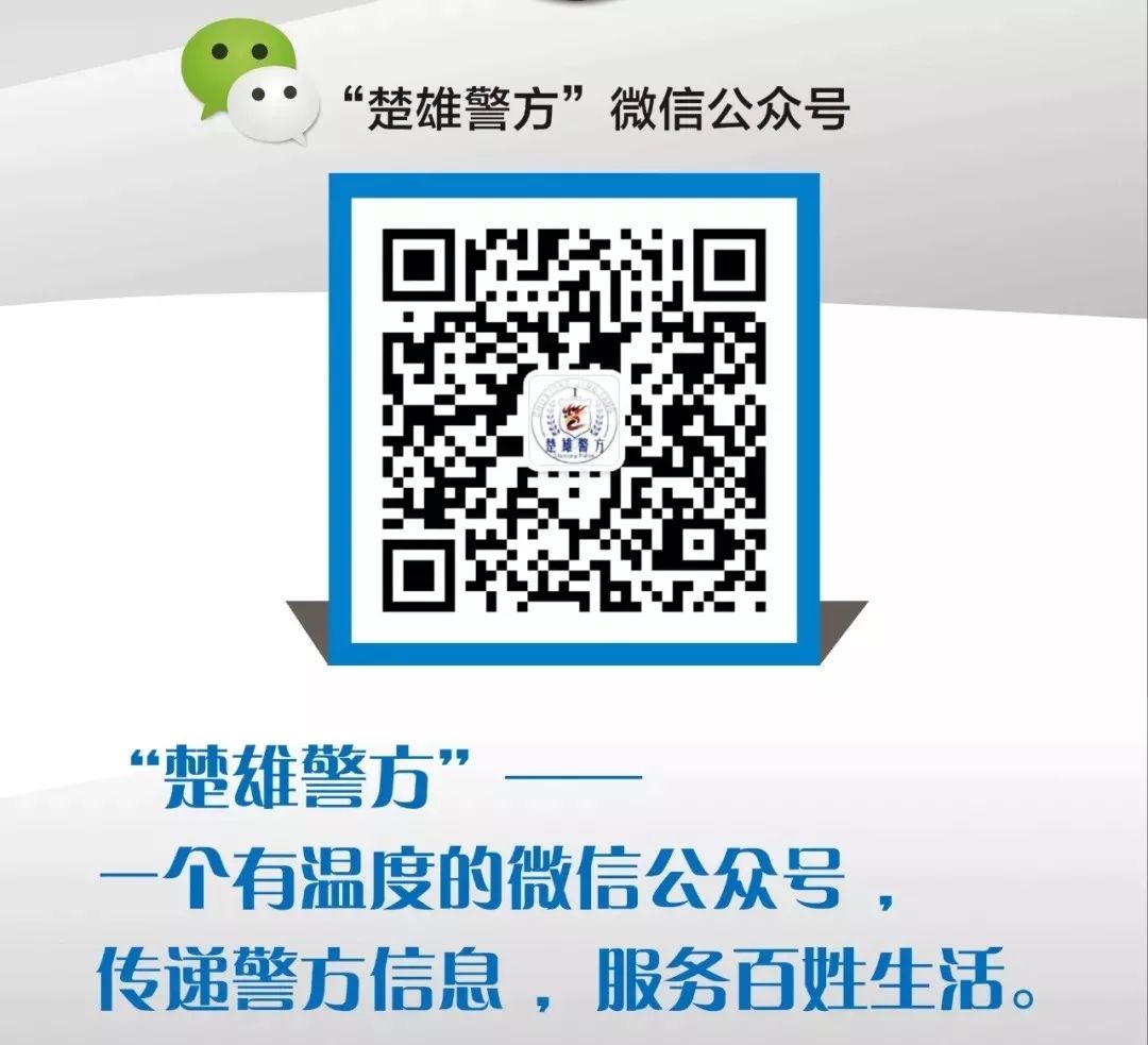 【微提示】“刷单赚钱”是真的吗?这个坑不要再入了!