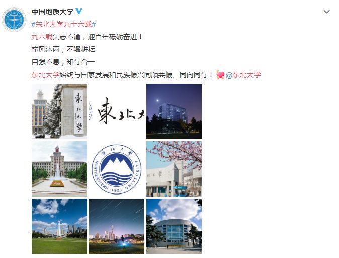 搴嗙寤烘牎100鍛ㄥ勾鐢熸棩蹇箰,寤烘牎96鍛ㄥ勾