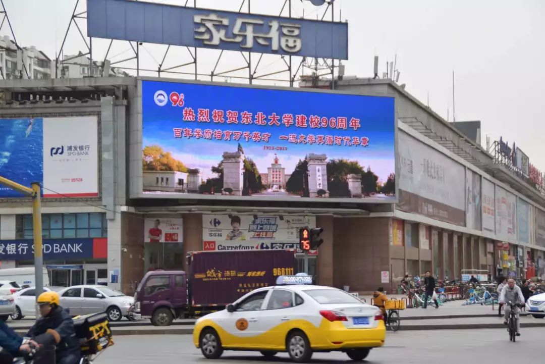 搴嗙寤烘牎100鍛ㄥ勾鐢熸棩蹇箰,寤烘牎96鍛ㄥ勾