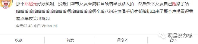 想恋爱又太怂！偶像失格说的就是Ta吧……