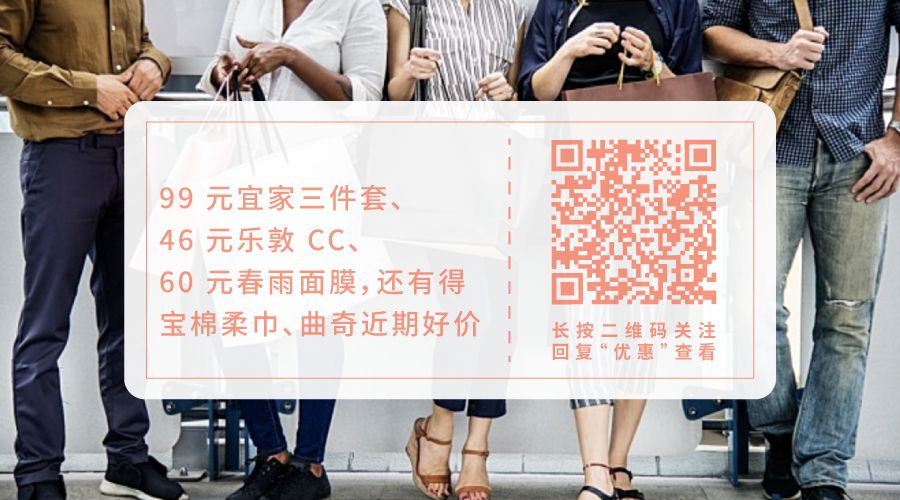 大促重磅攻略已发布,大促不知道怎么买