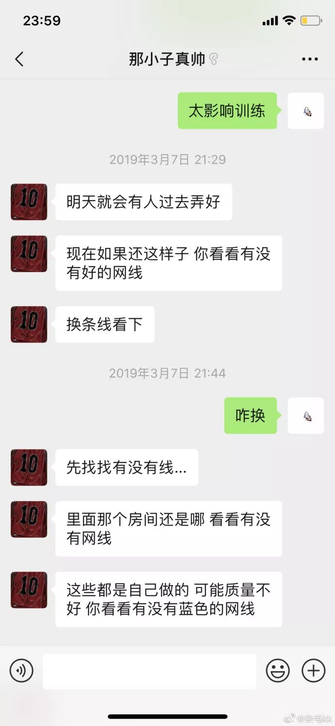 台湾赛区某战队*彩博**被曝光，拳头：给我Ban到死！！！