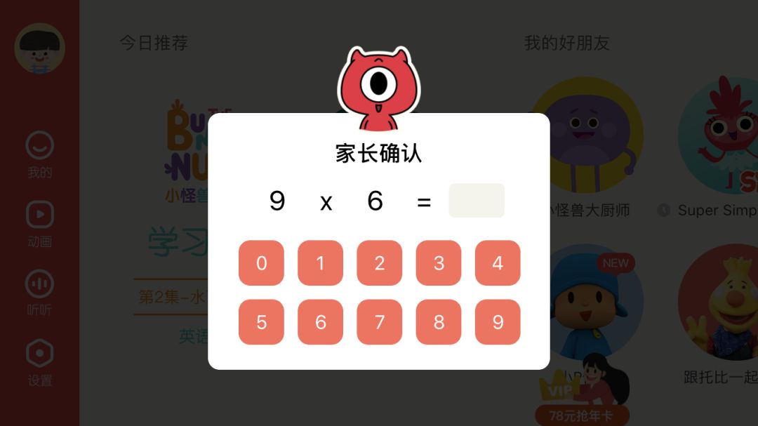 100个早教资源合集,儿童早教外教动画推荐