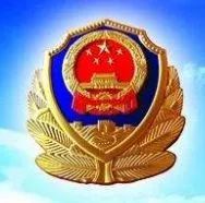 抖音怎么举报交通违规,抖音如何举报交通违章