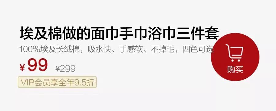 “非洲白金”埃及棉做的毛巾：亲肤、吸水性好、不掉毛