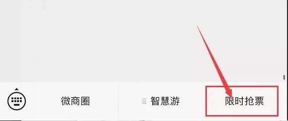 限时抢购||399元抢白马王朗酒店2大1小套票