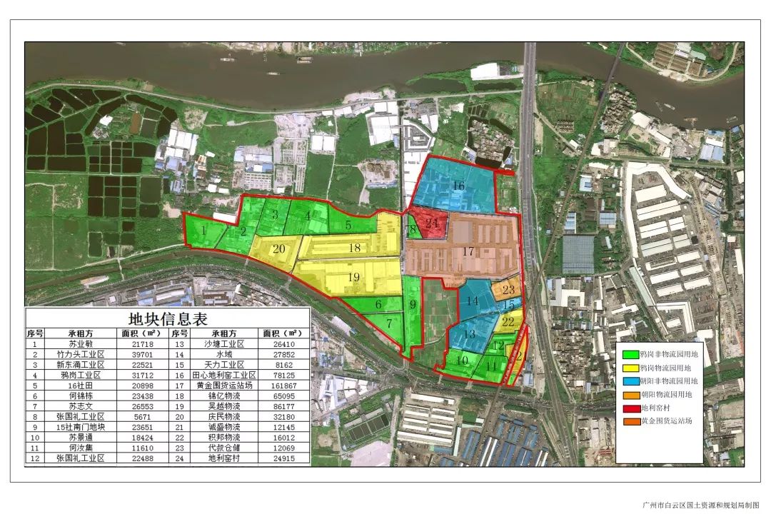 白云湖数字科技城黄金围,广州白云湖数字科技城黄金围