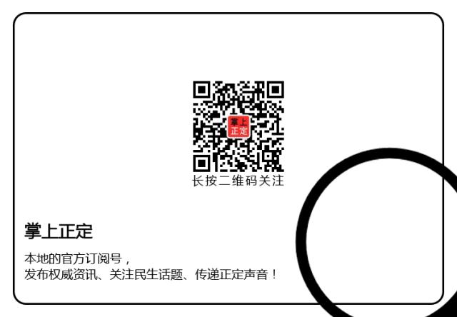 民生银行招聘网最新招聘,2023民生银行官网招聘