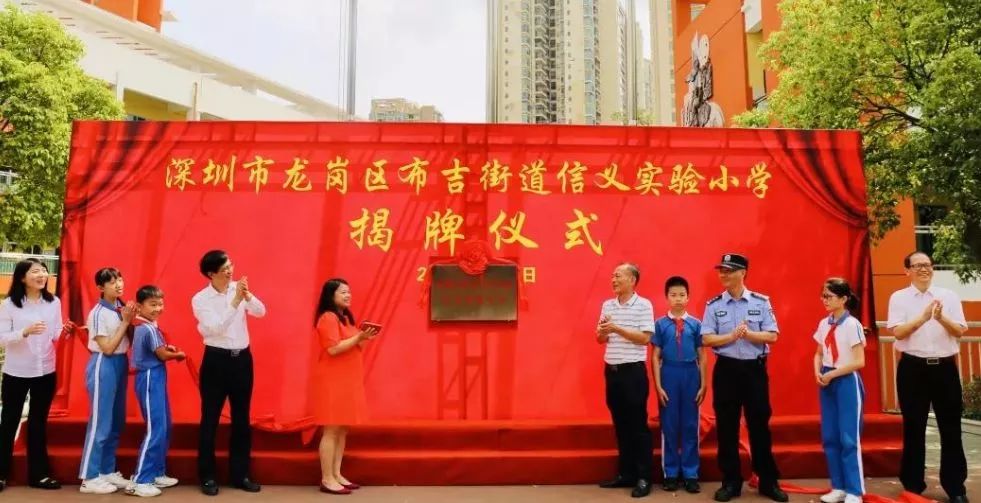 龙岗中心小学扩建后更名,龙岗区学位申请最新消息