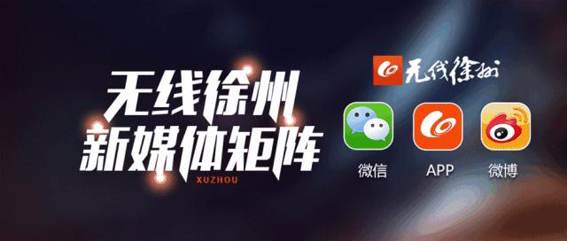 徐州地铁1号线能到哪些景区,徐州地铁1号线旅游路线