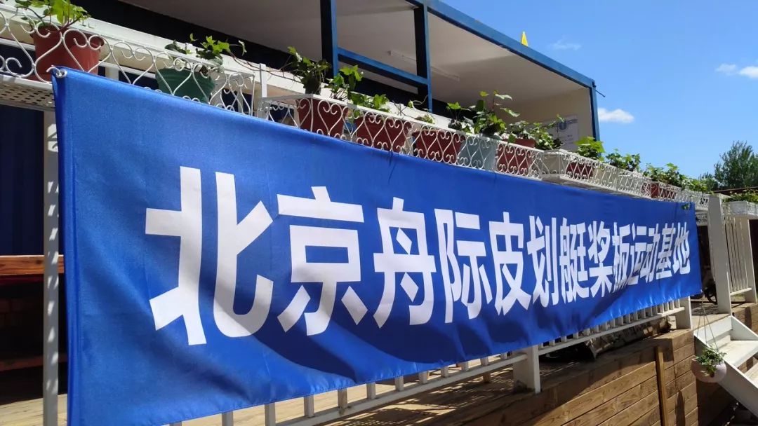 aca美国皮划艇协会培训,美国皮划艇协会aca等级证书