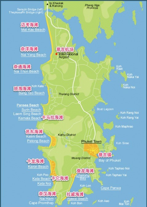 游记征集令葡萄夫妇自驾游普吉岛，重温马尔代夫的碧海蓝天，附网红美食推荐